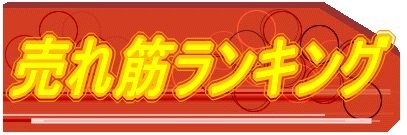 �l�C�����L���O